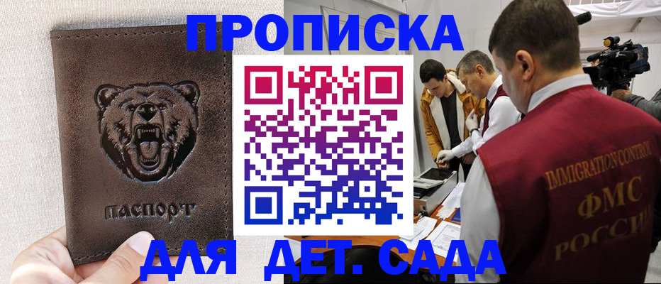 временная регистрация собственник в Костроме