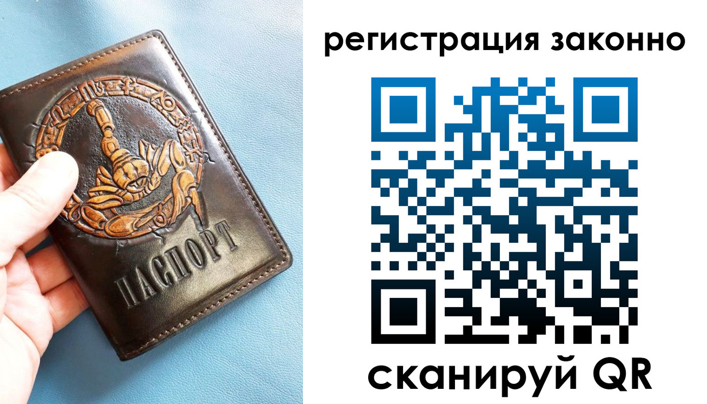 форма 3 в Костроме