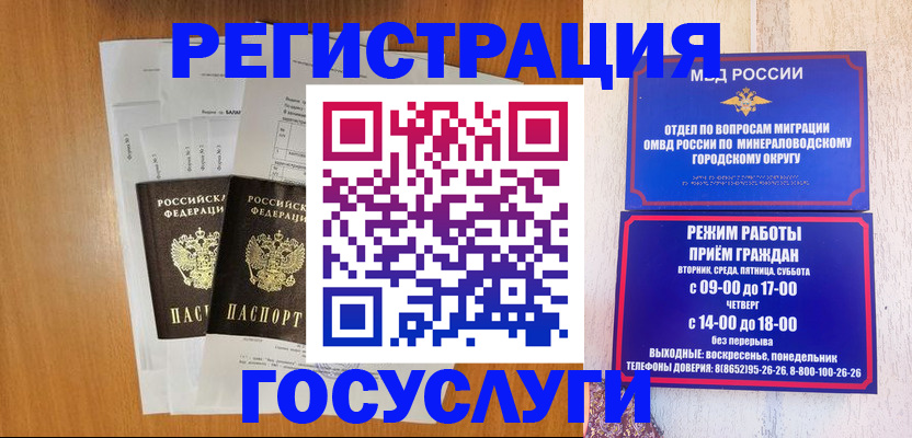 миграционный учет в Костроме