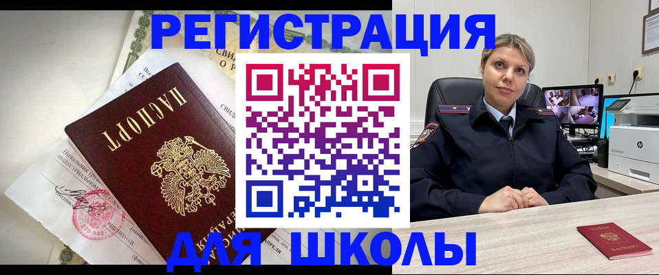 регистрация в Костроме