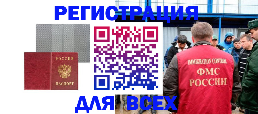 найти адрес прописки в Костроме