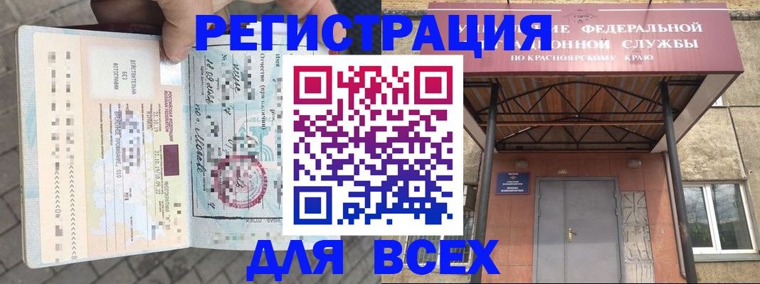 регистрация в Костроме