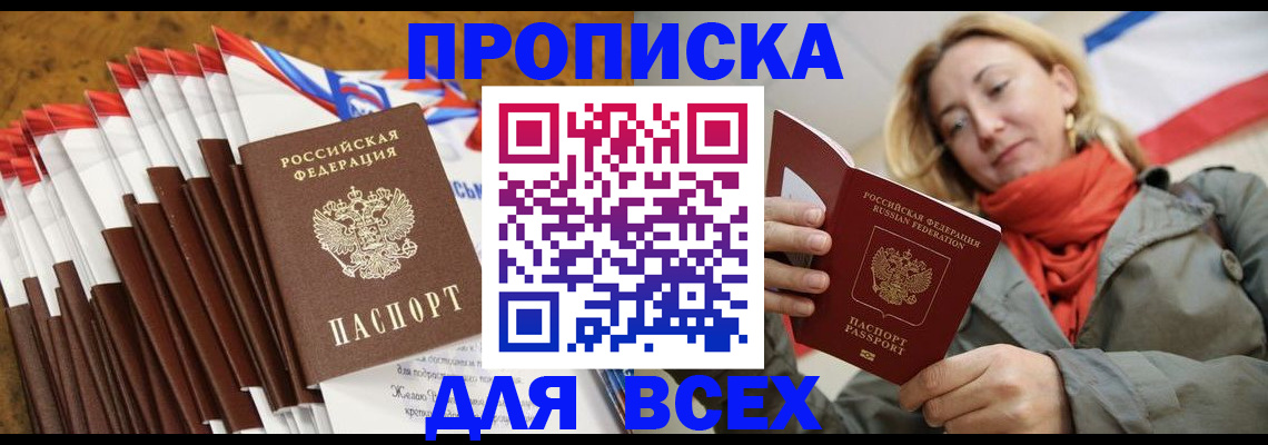 найти адрес прописки в Костроме
